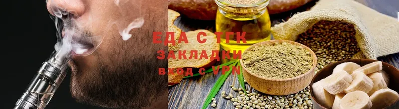 Еда ТГК марихуана  нарко площадка как зайти  omg ССЫЛКА  Бикин  наркотики 