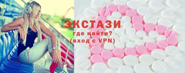 MDMA Белоозёрский