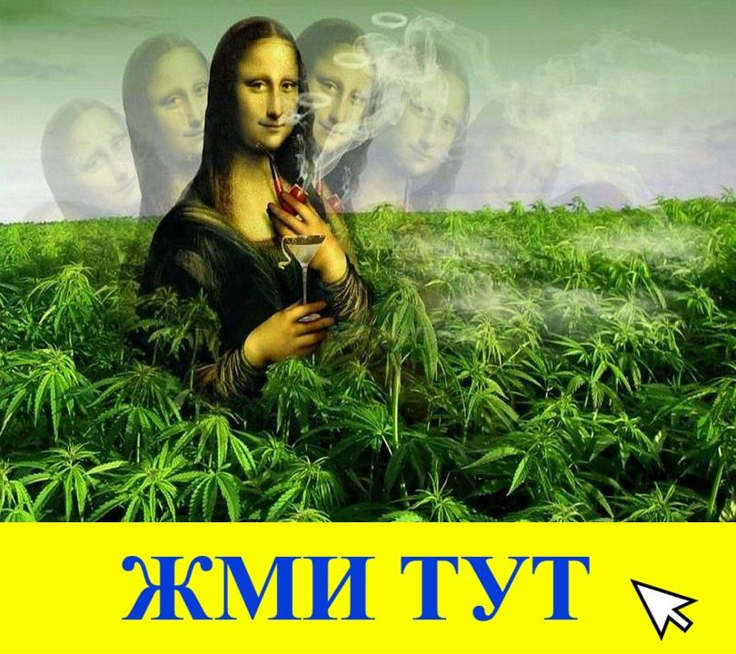 Купить наркотики в Бикине